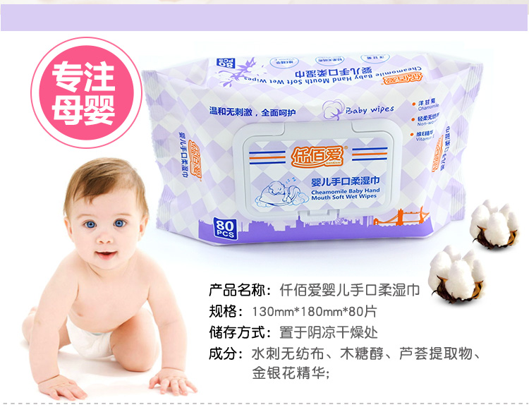 Yêu bé bằng tay rắm giấy mềm đặc biệt 80 bơm 6 gói có nắp trẻ sơ sinh lau 100 người lớn khăn giấy ướt không mùi