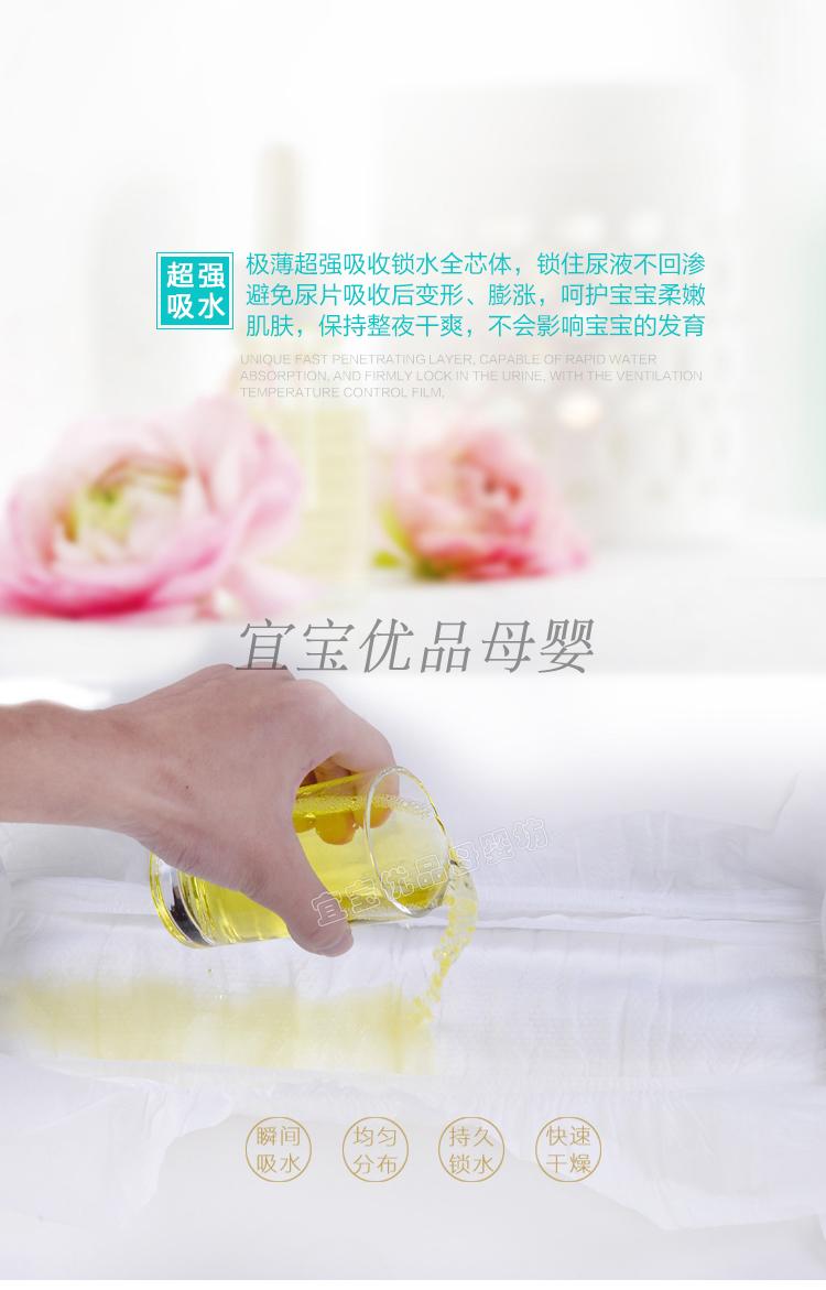 M code Lebei tã zero cảm giác siêu mỏng toàn bộ lõi sơ sinh cho bé tã dán bobby size xs