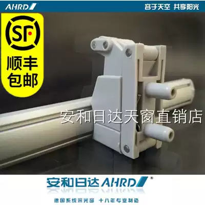 Attic skylight accessories knock lock buckle Wooden skylight handle self-touch lock Oblique roof window pull rod accessories switch knock lock