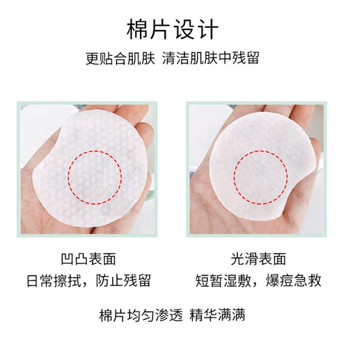 Ватные диски с салициловой кислотой от черных точек, США, сужает поры, анти-акне, скрывает прыщи