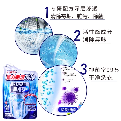 Японское импортное моющее средство, автоматический барабан, полностью автоматический, 180G