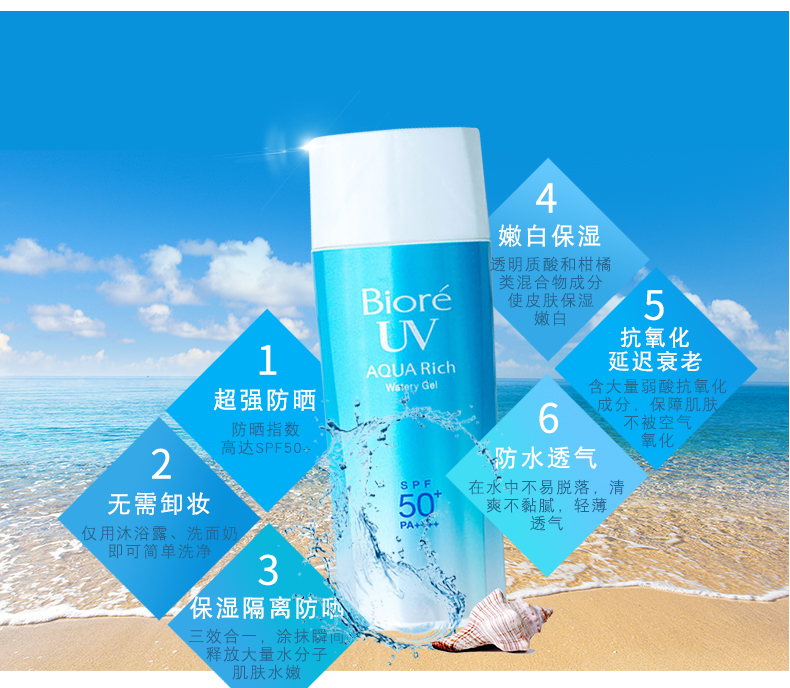 Kem chống nắng Nhật Bản Biore Bio Kem chống thấm nước và chống mồ hôi nhạy cảm Sinh viên Nữ Huấn luyện quân sự 90ml kem chống nắng anessa mild milk