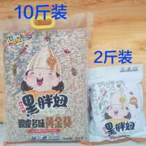 Xinjiang Altay melon seeds Hey fat pussy multitaste peeling sunflower seeds 10 kilos of great packaging fried stock snacks nuts