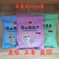 Xinjiang Top Mountain South Guaizi 800 gr Affordable Loaded Grain Full Grain Grain Selection Casual Little Snack National