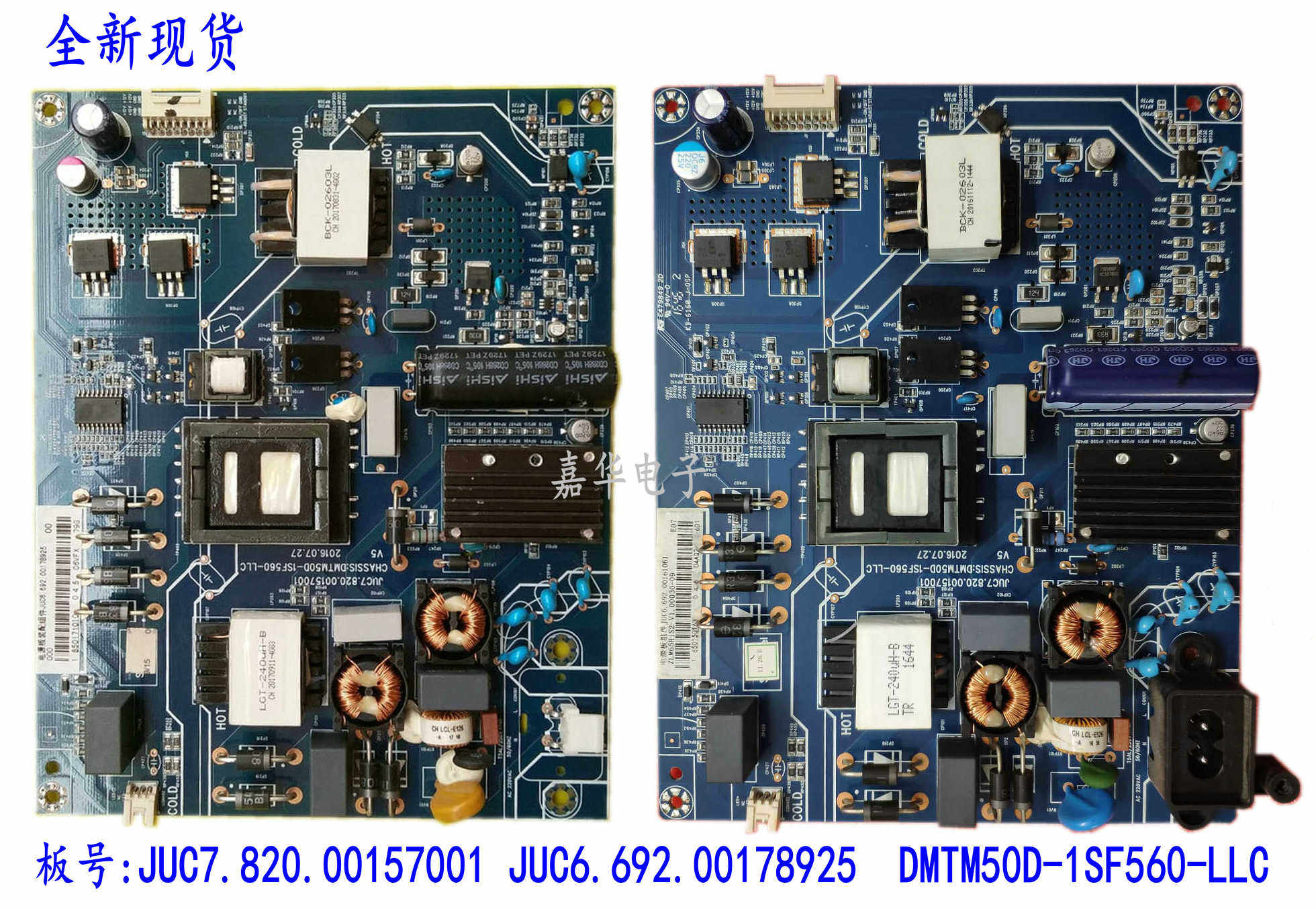 Brand new original dress Long 55U1 power board JUC7 820 00157001 DMTM50D-1SF560-LLC