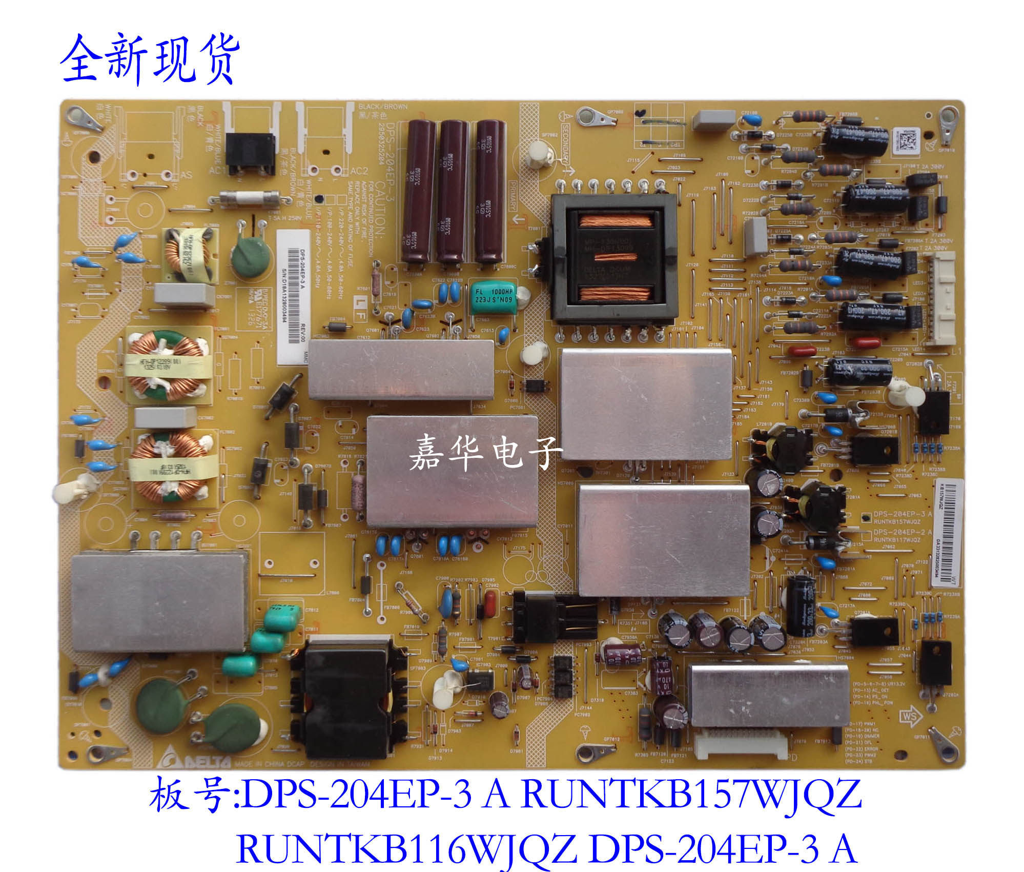 New Sharp 60LX850A Power Board RUNTKB157WJQZ RUNTKB116WJQZ DPS-204EP3