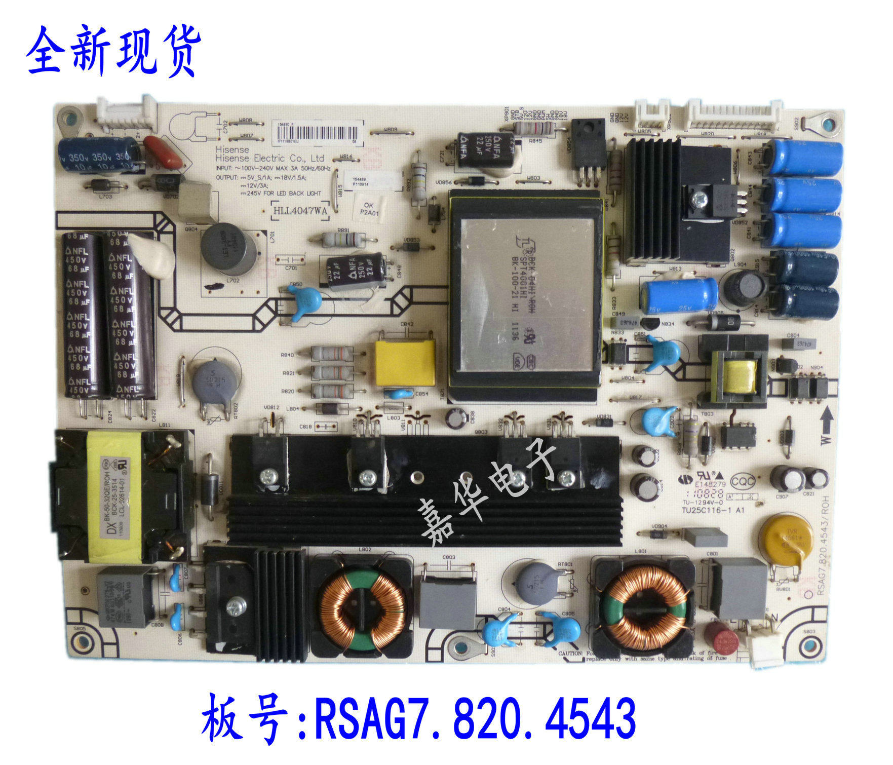 Brand new sea letter LED42K316 LED42T36P power supply board RSAG7 820 4543 ROH