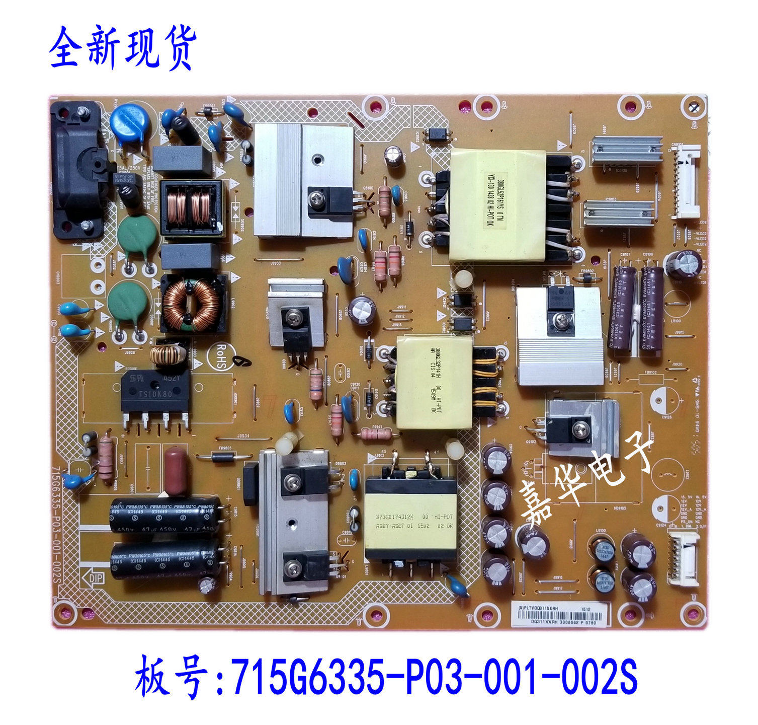 New original Philips 40PFL3240 T3 power board 715G6335-P03-001-002S