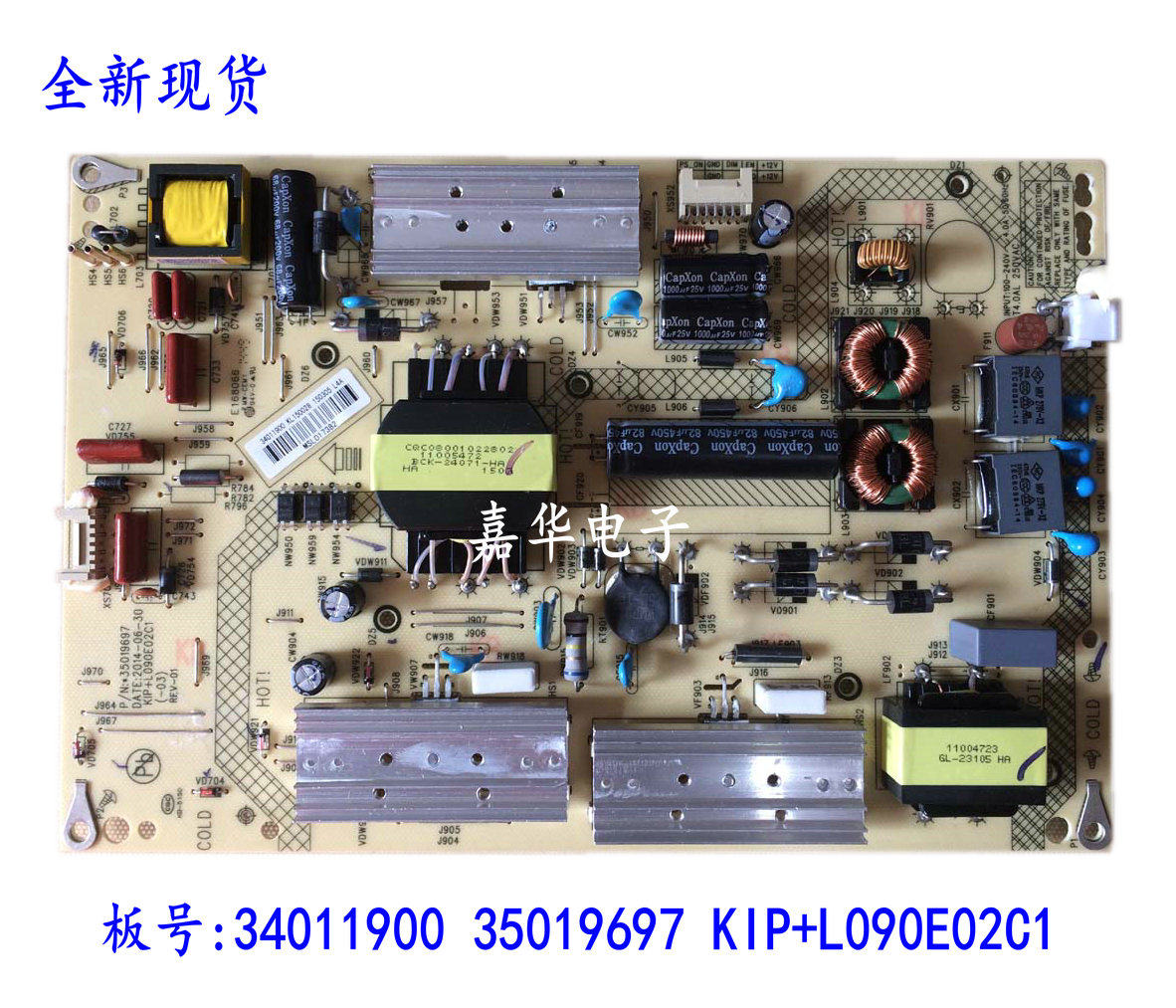 Conja LED50X1200AF 35019697 34011900 34011915 KIP L090E02C1-03