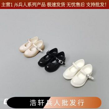 1/6 1/12 Female Soldier Body Model Student Shoes Leather Shoes Shoe Model Cdtoys Cd032 Cd041