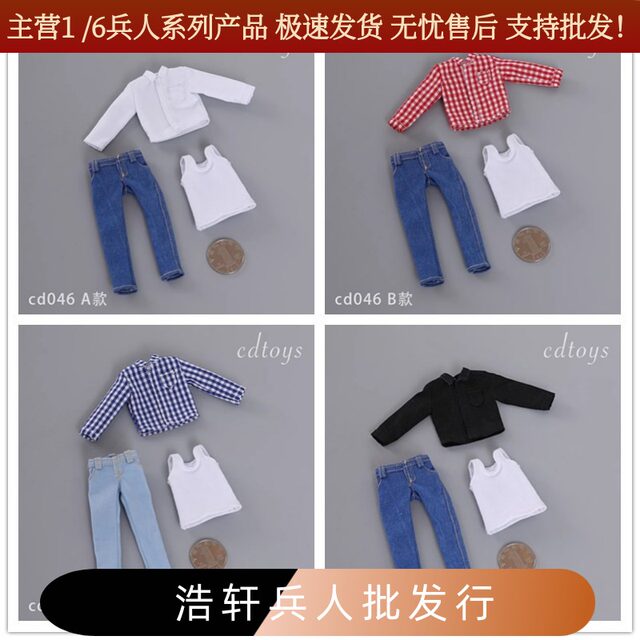 In Stock Cdtoys Cd046 1/12 Male Soldier Vest Shirt Jeans Suitable for 1:12 Plastic Body