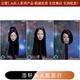 In Stock 1/6 Female Soldier Head Sculpt Sdh034 Asian Female Celebrity Hair Transplant Head Sculpt Suitable for Ph Lianbao Plastic Body
