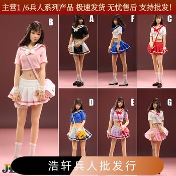 In Stock 1/6 Scale Student Skirt Uniform Female Soldier Doll Clothes Jo23X-10 Suitable for Female Figures