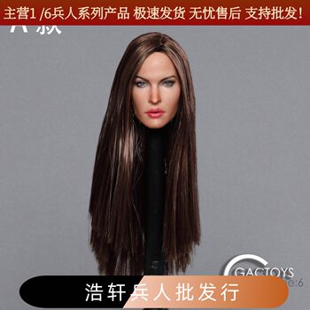 In Stock Gactoys 1/6 Action Figure European and American Female Head Sculpt Gc029 A, B, C Three Styles Head Sculpt Model