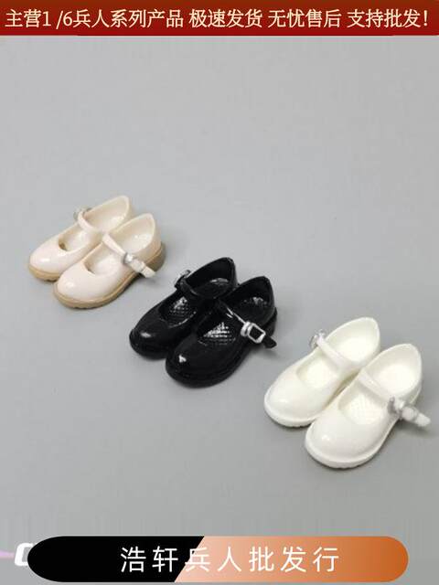 1/6 1/12 Female Soldier Body Model Student Shoes Leather Shoes Shoe Model Cdtoys Cd032 Cd041