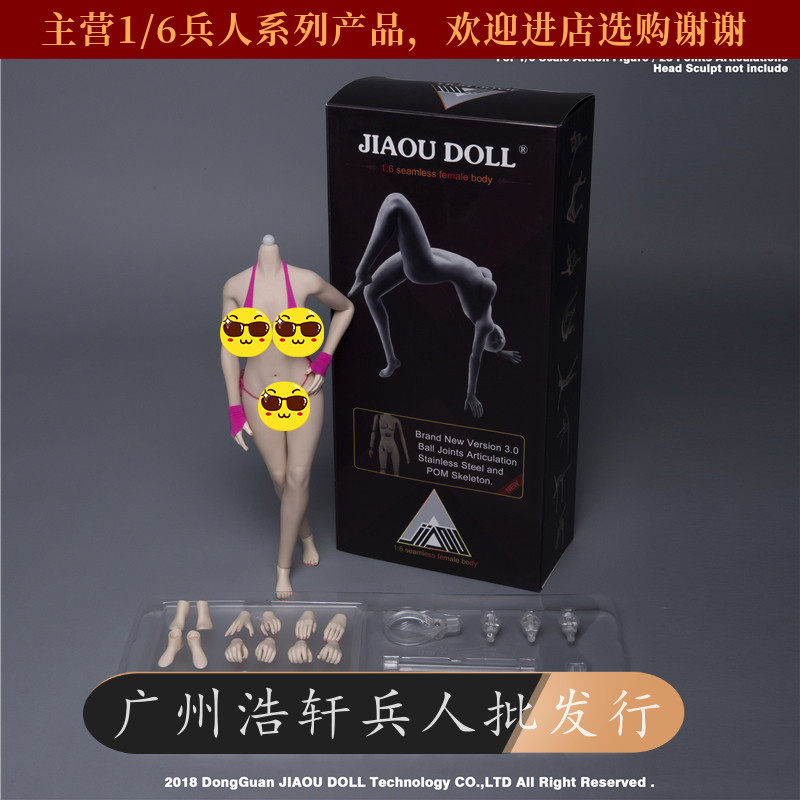 Spot 1 6 female soldiers coated with a new shape of European and American big chest 3 generation steel plastic skeleton coated with a female body