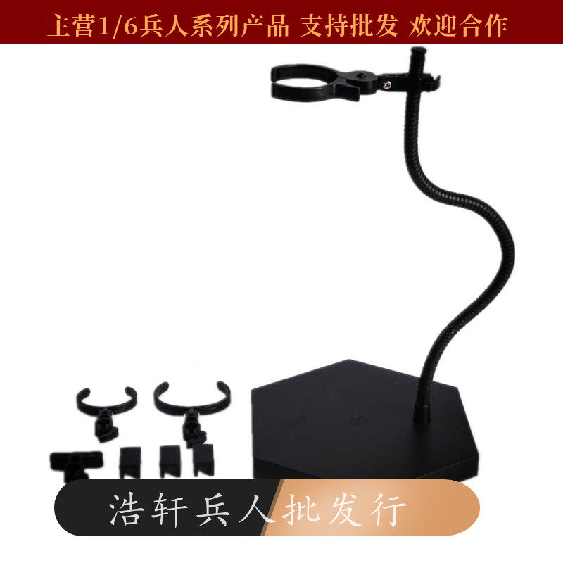 Spot 1 6 - inch universal bracket base multi - purpose suitable for 6 inch 9 - inch 12 inch handling