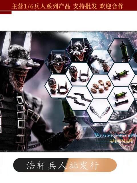 In Stock Fastoys 1/6 Action Figure Death Metal Laughing Bat Articulated Action Figure Doll Double-Headed Sculpture in Stock