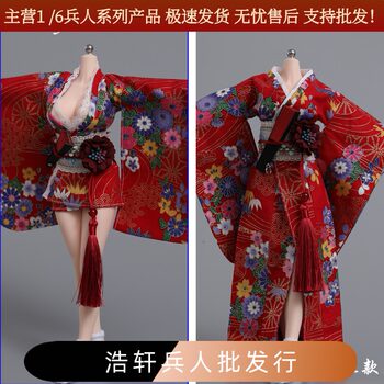 In Stock Cdtoys Cd034 1/6 Female Soldier Figure Japanese Style Short and Long Yukata Kimono