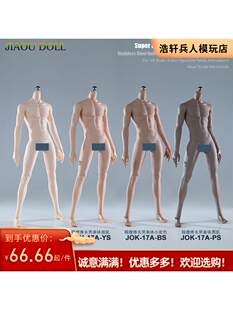 Кокеты кукла съемный ступня сильный и красивый тонкий ноги Jok-17A 1/6 солдат мужчина пластик тело