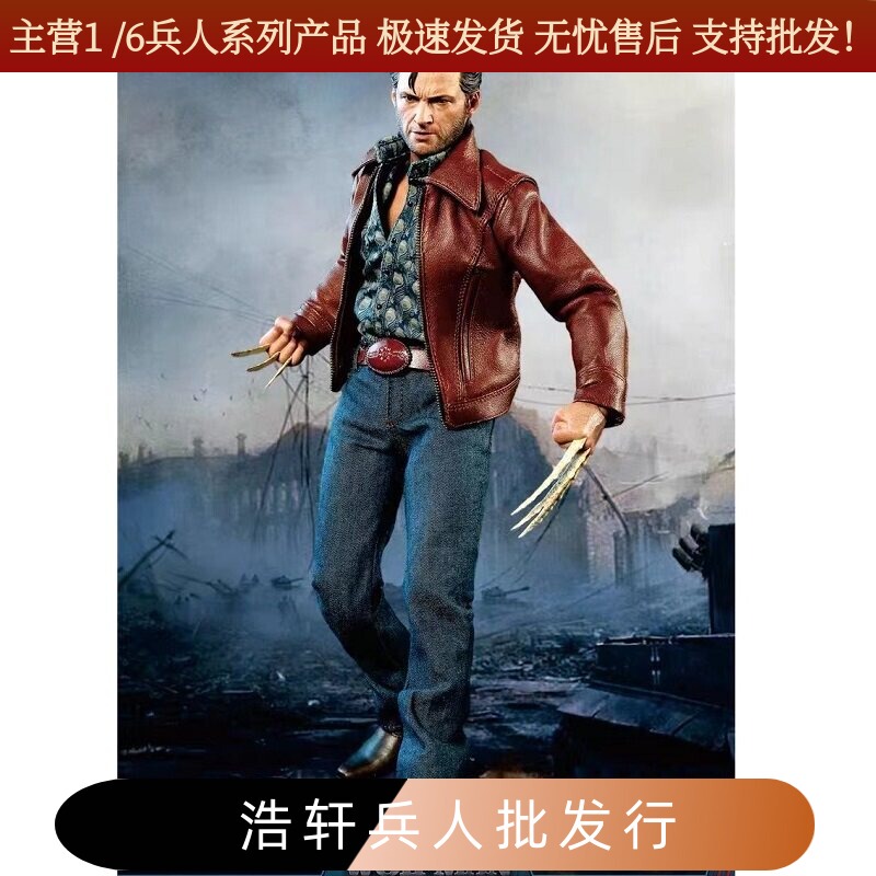 In Stock 1/6 Scale Action Figure Wolverine 5.0 Shoes, Shirt, Leather Jacket, Pants, Head Sculpt, Wolf Claw Accessories, Not Ht