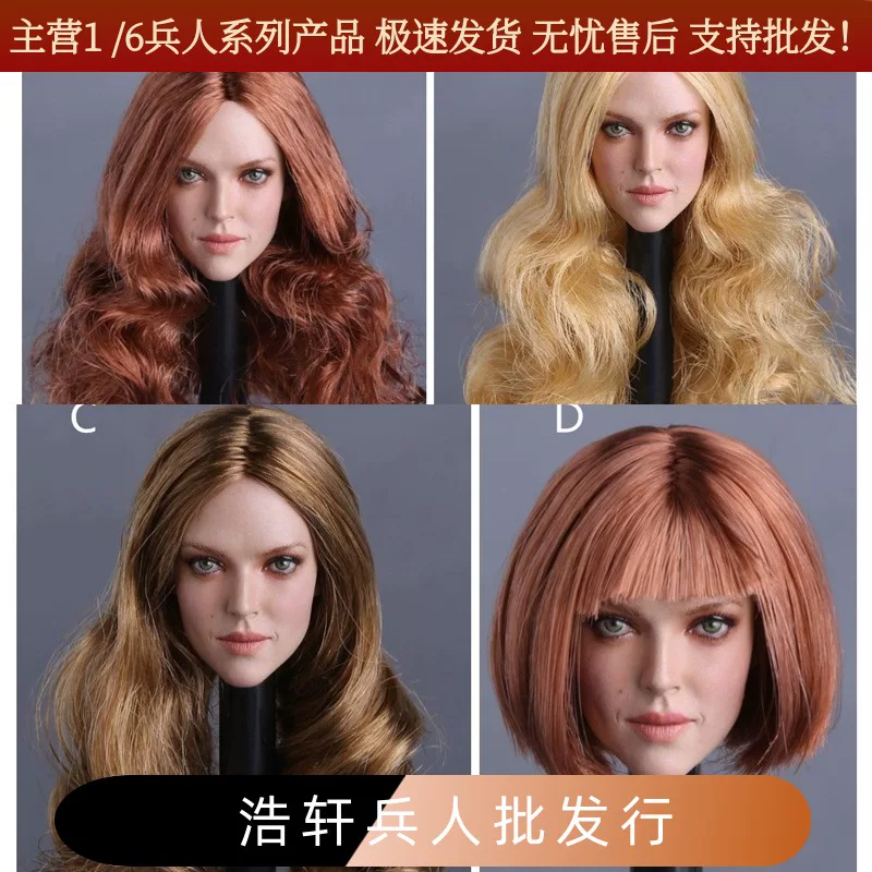 Spot 1/6 female soldier head carving model Gactoys GC009 European and American star head carving Barbara 4 models