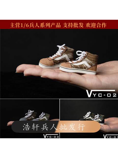 In-Stock 1/6 Scale Soldier Shoe Model, Men's Classic Canvas Sneakers, Sports Casual Shoes, Hollow Shoes for Soldier Figures