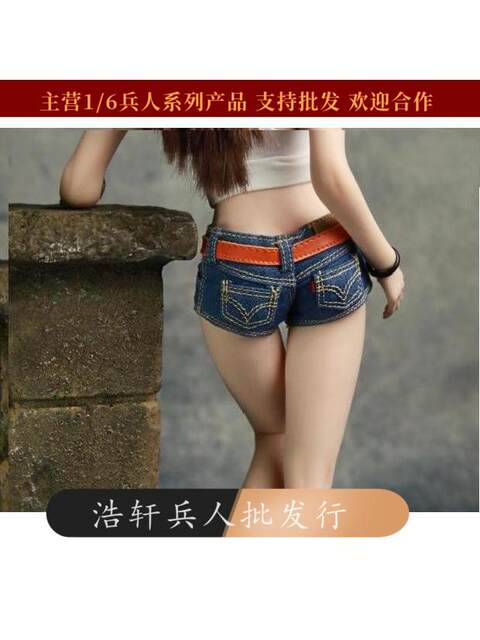 In Stock 1/6 Ultra-Low Waist Denim Shorts Hot Pants Cf002 Suitable for Phicen/Ud/Jo and Other Plastic Body Figures