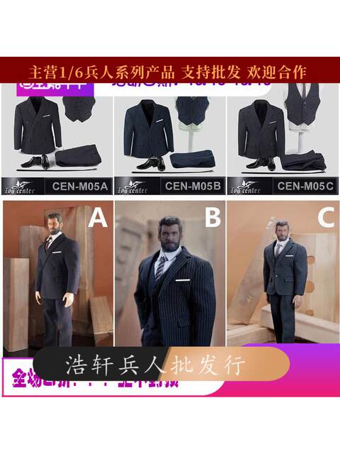 In Stock 1/6 Scale Action Figure Clothing British Gentleman Suit Casual Wear M05 Formal Wear Suitable for Strong Male Figures