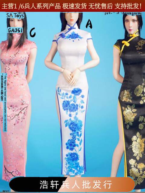 In Stock Sa Toys Sa051 1/6 Action Figure New Chinese-Style Printed Cheongsam Suitable for Tbl Plastic Female Body, Etc