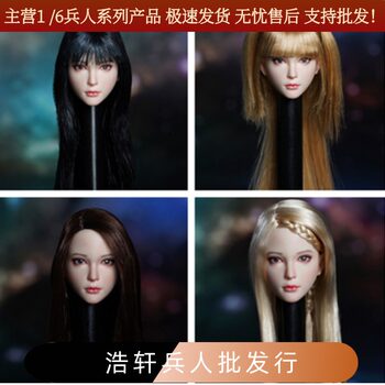 In Stock 1/6 Female Soldier Head Sculpt Model Sdh028 Female Head Sculpt - a B C D Four Styles