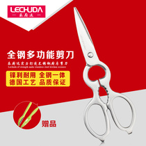 Le kitchen export stainless steel scissors All steel scissors Strong kitchen scissors multi-functional household scissors hot sale