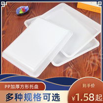 Only real special department store plastic white rectangular tray Ice Tray storage kindergarten building block toy tray