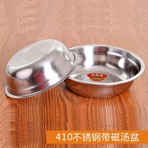 Only true special department store stainless steel basin soup basin canteen soup bowl round iron basin small pot rice bowl Bowl Basin