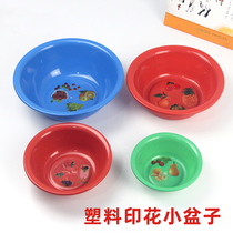 Weiche special department store color printing small basin plastic basin round storage basin strawberry mini basin color Basin