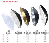 Factory direct white soft umbrella outer black inner silver reflective umbrella outer black inner gold reflective umbrella outer black inner white rubber umbrella