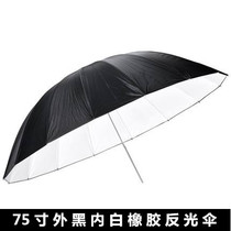 Direct sales professional reflective umbrella black and white 75 inch 185CM outer black inner White photo studio flash this white portrait portable