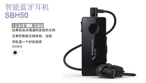  Sony Sony SBH50 stereo FM Caller ID Chinese Bluetooth headset In-ear listening to songs one for two