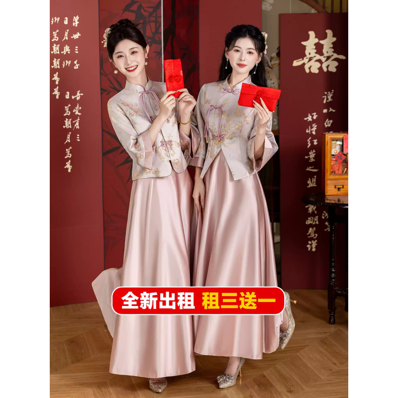 Pink New Chinese-Style Bridesmaid Dresses 2026 New Model High-End Sister Group Wedding Slimming Dresses One Guest One Wash Rental Pink New Chinese-Style Bridesmaid Dresses 2026 New Model High-End Sister Group Wedding Slimming Dresses One Guest One Wash Rental