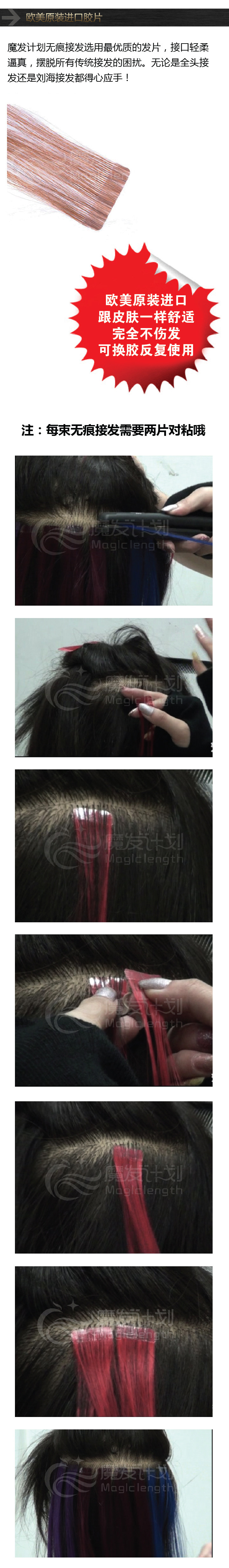 Extension cheveux - Ref 218099 Image 21