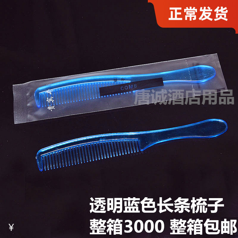 Guest House Disposable Comb Hotel Guest Room With Strip Comb Head Comb Hotel Disposable Toiletries