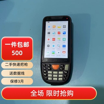 supoin X8AT Jingguanjian large item sorting Pangu PDA e-commerce logistics ERP express scanning Baqiang