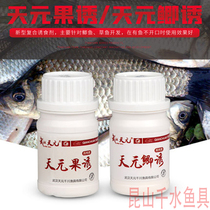Wuhan Tianyuan Ursolic Acid Tianyuan Crucian Carp Bait Fishing Additive 50 gr Leisure Athletic Fishing Powder Small Medicine