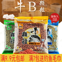 Western Wind Bull B grain fishy type red worm earthworm 111 grain fishy smell 110 granules 400 gr base stock bait