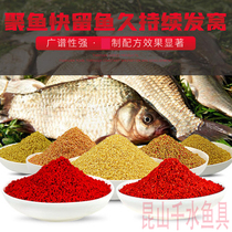 Wuhan Tianyuan God Wine Rice 1-5 Number of Sesame Rice 1-2 Granules of Nest Wine Rice Beat for Carp Carp Bait