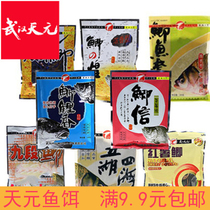 Wuhan Tianyuan Crucian Carps Crucian Carp Package Crucian Carp Nine-Section Crucian Carp Five Lakes Four Sea Sweet Potato crucian carp bait