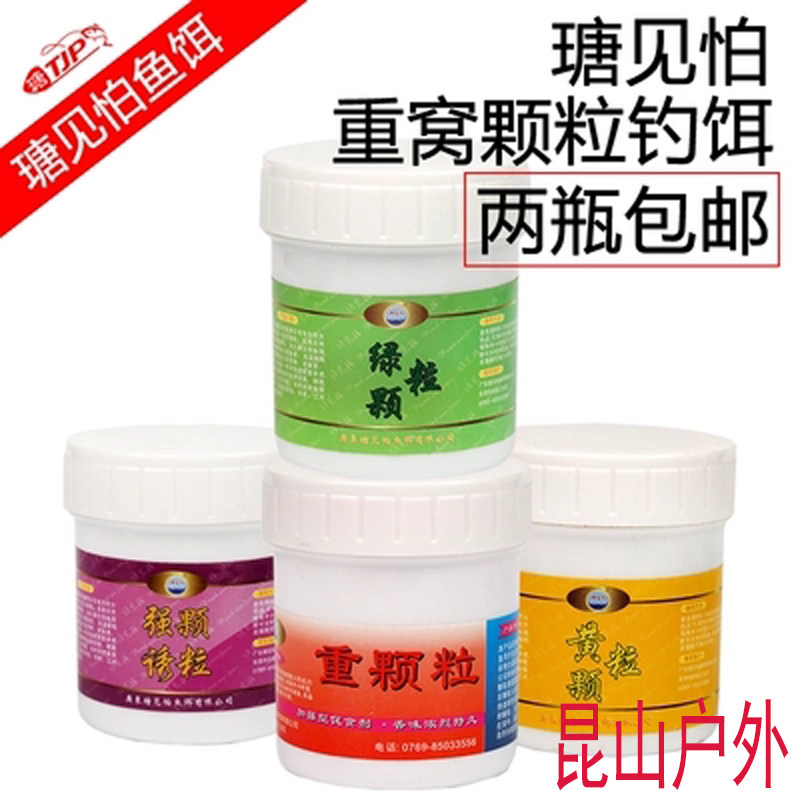 See for fear of strong trapping of grain heavy grain yellow grain green grain grass carp black pit large matter skin gluten grain bait