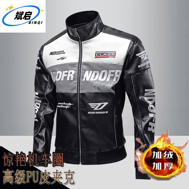 Binqi Brand Autumn and Winter Motorcycle Men's Stand-Up Collar Fleece-Lined Leather Jacket, American-Style Loose Jacket, Popular Printed Design