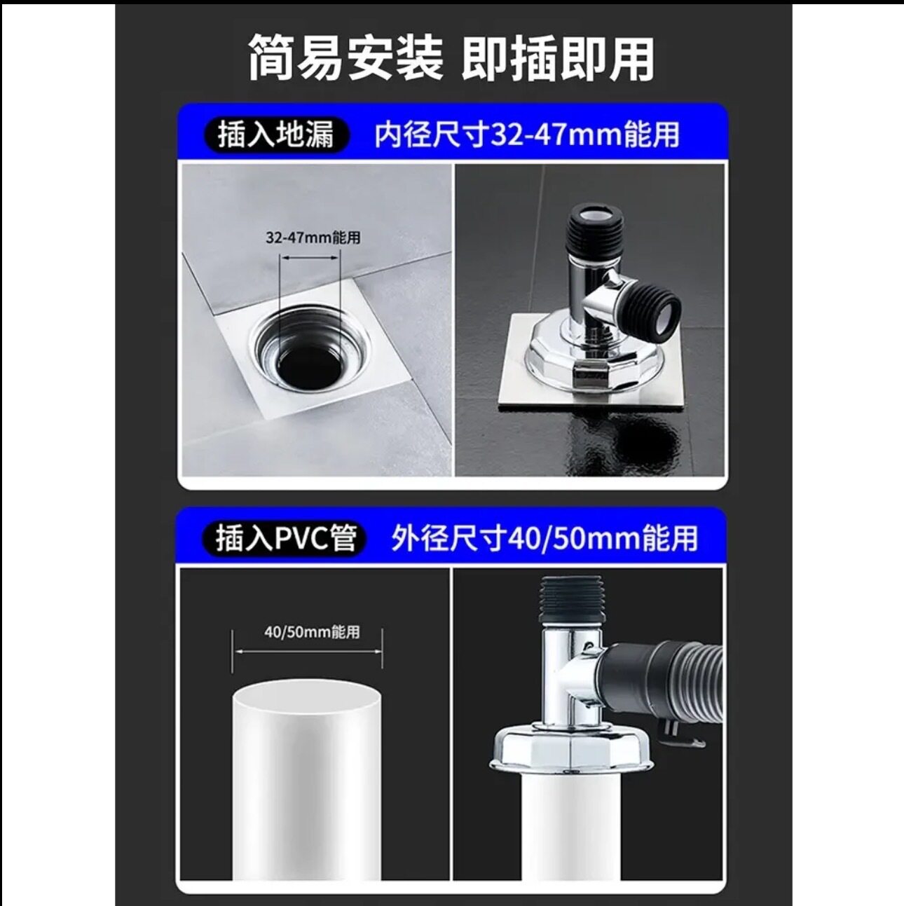 Трапных аксессуары 【下单立减50】洗衣机下水管地漏接头专用三通分水排水管防臭