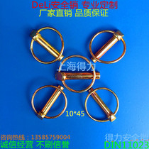 Factory direct safety pin insurance pin spring pin pin ring pin O-pin 10*45 ring inner diameter 44mm